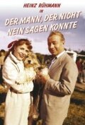 Der Mann, der nicht nein sagen konnte (1958) постер