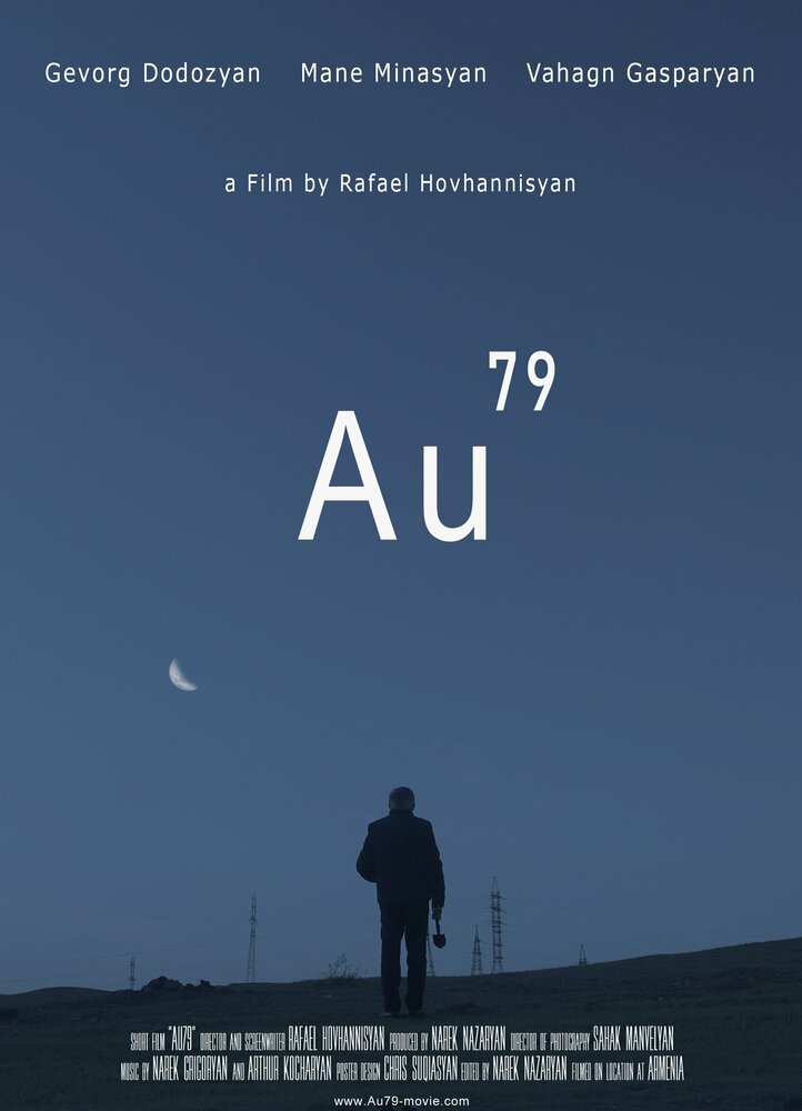 Au79 (2022) постер