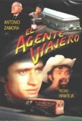 El agente viajero (1975) постер