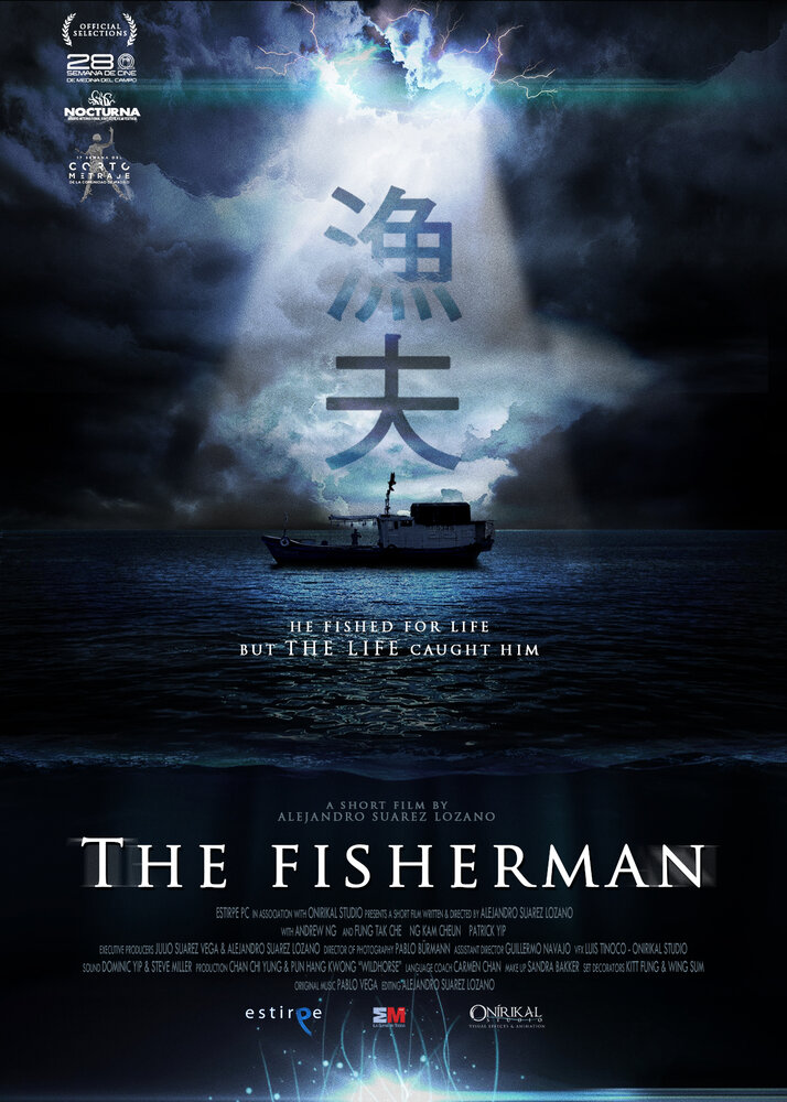 Рыбак (2015) постер