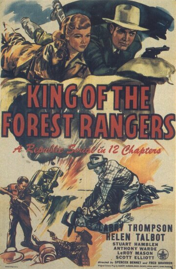 King of the Forest Rangers (1946)